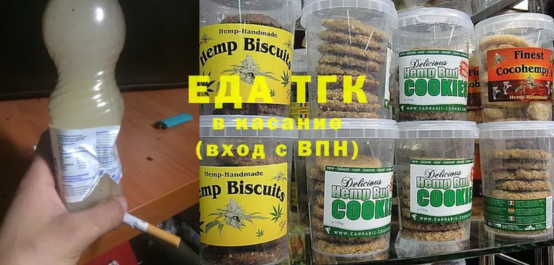 цены   Дубна  МЕГА ССЫЛКА  Canna-Cookies конопля 